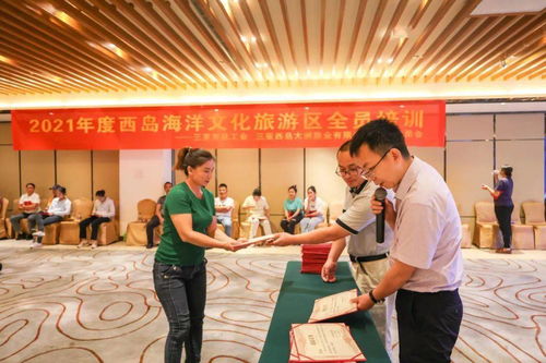 三亚工会工作动态 文体并举强活力，培训服务促发展